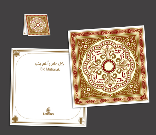 Eid Greeting Card